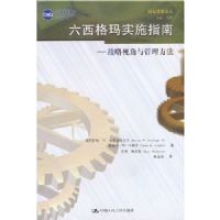 ��������ʵʩָ��:ս���ӽ����������