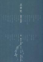 ��̨С���磺�������ƪС˵����1982-1989