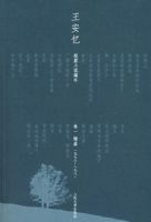 ǽ�����������ƪС˵����1978-1981  (88)