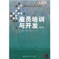 ��Ա��ѵ�뿪��(��3��)