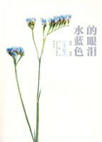 ˮ��ɫ������  ��88��