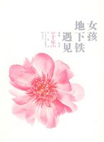 ����������Ů��  ��88��