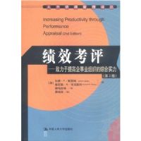 ��Ч���������������������ҵ��֯���ۺ�ʵ��