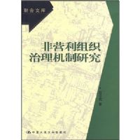 ��Ӫ����֯���������о�(�ƻ��Ŀ�)