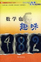 ��ѧҲȤζ�����л��������ǻ۰ٿƶ������