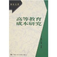 �ߵȽ����ɱ��о�(�ƻ��Ŀ�)