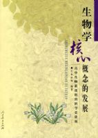 ����ѧ���ĸ���ķ�չ�������������¿γ̵Ŀ�ѧʷ��Դ