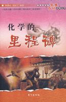 ��ѧ����̱������л��������ǻ۰ٿƶ������