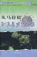 �������ɵ������༣ͨѶ�����л��������ǻ۰ٿƶ������