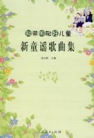 ֪�����ܺö�ͯ����ͯҥ��������