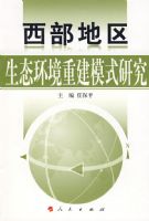 ����������̬�����ؽ�ģʽ�о�