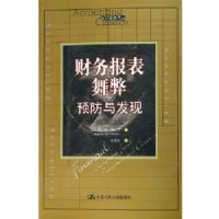 ���񱨱����Ԥ���뷢��/��ƾ������(��ƾ������)