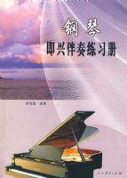 ���ټ��˰�����ϰ��