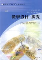 �¿α������ʷ��ѧ���� ��ѧ��� . ̽��