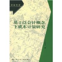 ���ڷ���Ƹ����³ɱ������о�/�ƻ��Ŀ�