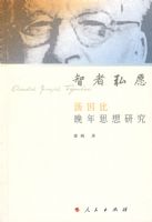 ���ߺ�Ը�����������˼���о�