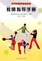 ϵ��У԰�ഺ�����ٽ�ʦָ���ֲ�