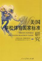 ����ѧУ�������ұ�׼�о�