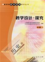 �¿α������ʷ��ѧ���� ��ѧ��� ̽��(����1)