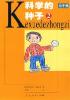 ������ϵ�С�����ѧ������2