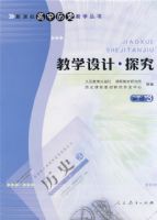 �¿α������ʷ��ѧ���� ��ѧ��� ̽��(����3)