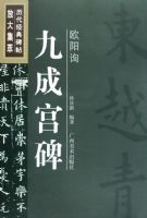 �������䱮���Ŵ��ͣ�ŷ��ѯ.�ųɹ���