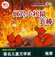 ���״���Ȼ_������̵����������� ��ֻС�������