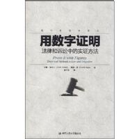 ������֤�����ɺ������е�ʵ֤����(ͳ��ѧ�������)