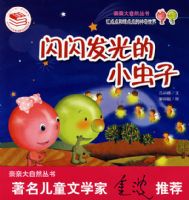 ���״���Ȼ_������̵����������� ���������С����