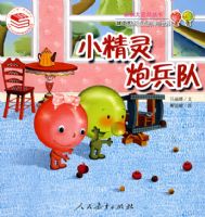 ���״���Ȼ_������̵����������� С�����ڱ���