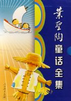 Ҷʥ��ͯ��ȫ����һ���ľ���