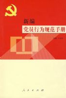 �±൳Ա��Ϊ�淶�ֲ�