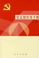 ��֧��ʵ���ֲᣨ�޶�����