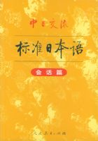 ���ս�����׼�ձ�����Ựƪ