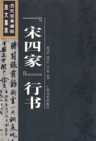 �����ļҡ����� -- �������䱮���Ŵ���