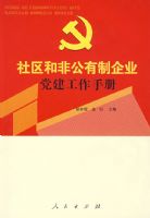 �����ͷǹ�������ҵ���������ֲ�