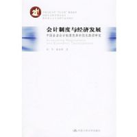 ����ƶ��뾭�÷�չ�����й���ҵ����ƶȸĸ���Ż�·���о�