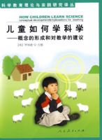 ��ͯ���ѧ��ѧ������γɺ�˫��ѧ�Ľ���