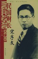 ����Ƴ��������ġ���͢һ������ѧϵ��