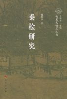 �����о�������ʷ�о����飨�������