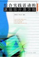 �ۺ�ʵ�����ԭ���Ϳ�������