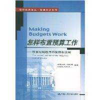 ��������Ԥ�㹤��:Ԥ����Ƴ���Ĺ���������