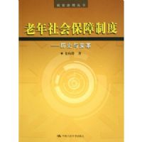 ������ᱣ���ƶ�:��ʷ����(������������)