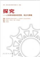 ��ѧ����ѧ����������ר�����  ����  ��2��