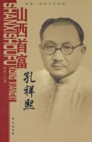 ɽ���׸�������������͢һ������ѧϵ��