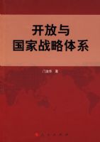 ���������ս����ϵ