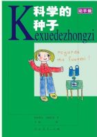 ������ϵ�С�����ѧ������