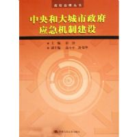 ����ʹ��������Ӧ�����ƽ���/������������