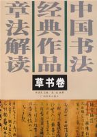 �й��鷨������Ʒ�·�������������