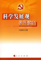 ��ѧ��չ��ѧϰ����